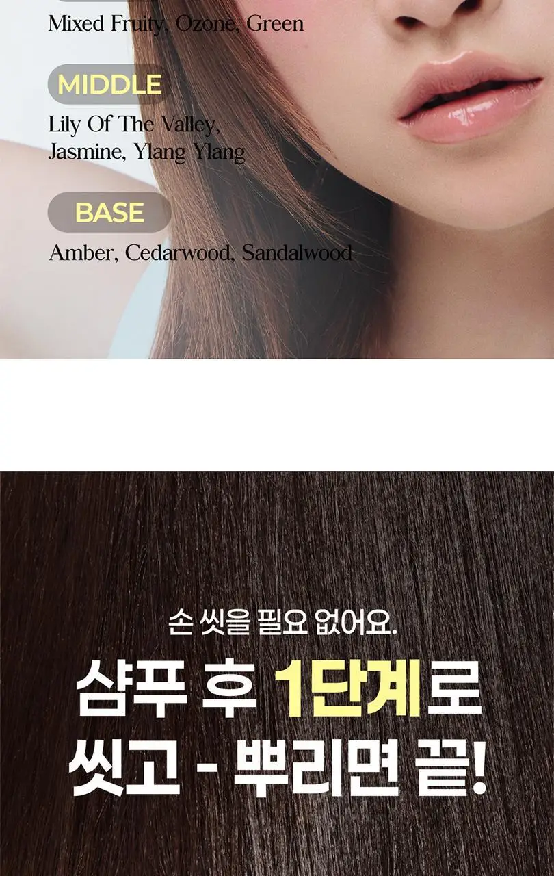 [수분/영양] 힐링버드 리바이브 노워시 트리트먼트 (데미지 리페어/딥모이스처 택 1) 상세페이지 50